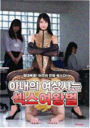 木偶定格动画逐帧修复示意